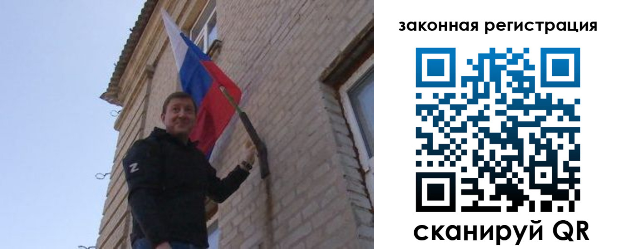 прописка для военкомата в Новошахтинске